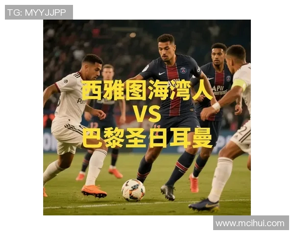 西雅图海湾人对决费城连的精彩赛事回顾与分析